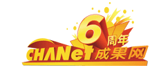 CHANet成果网-中国第一的效果营销平台